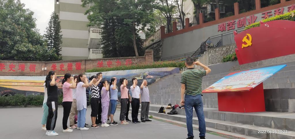 重温入党誓词