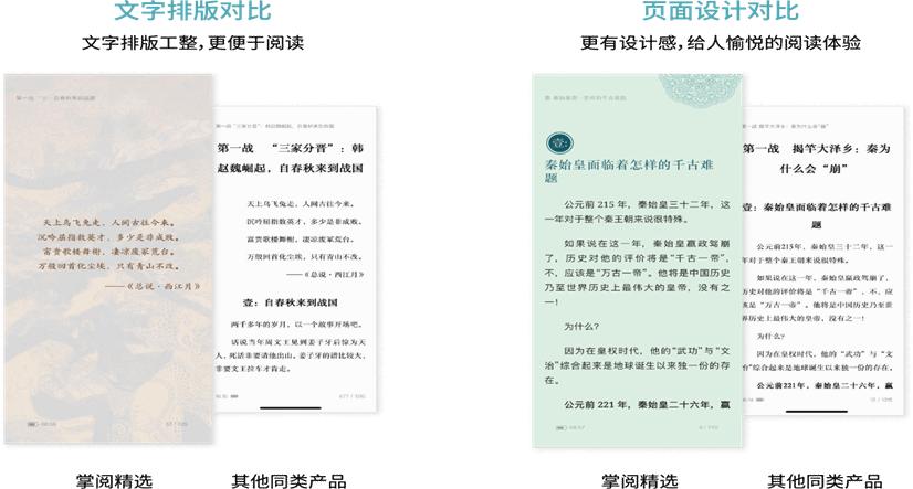 资源 5