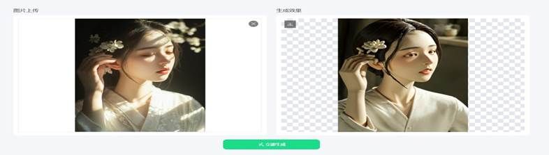 AI黏土化