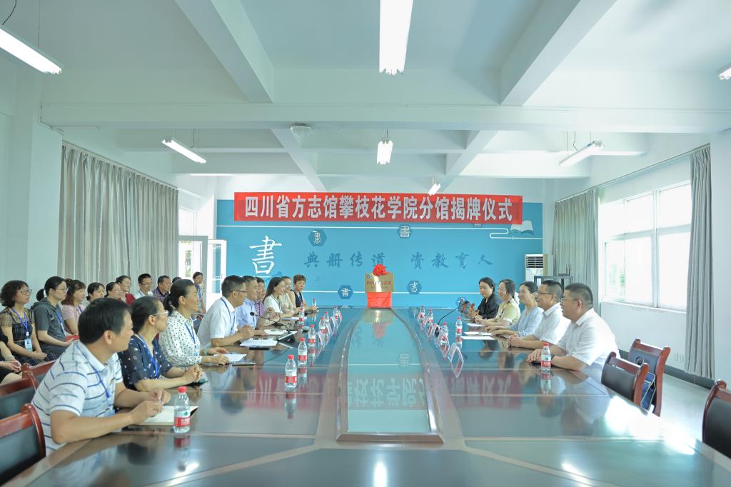 双方座谈