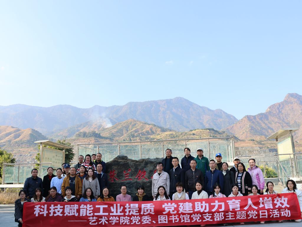 两个党组织党员合影