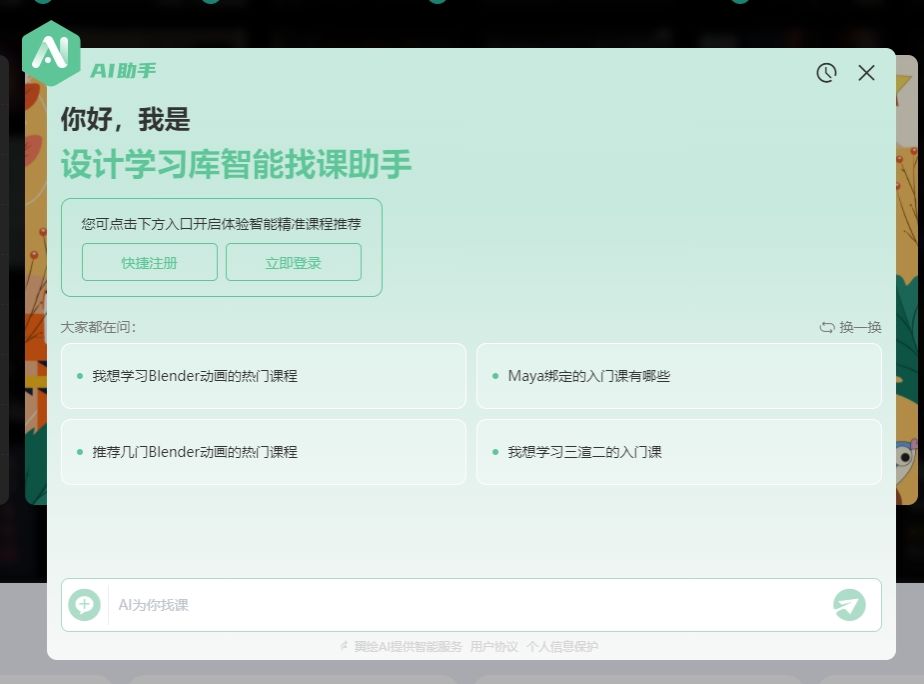 微信截图_20240304111410
